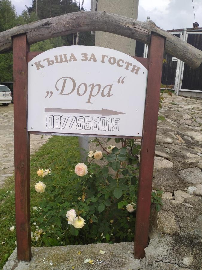 Стаи За Гости Дора Koprivştitsa Dış mekan fotoğraf